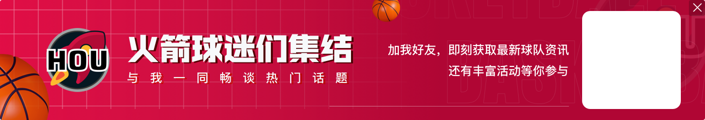 美媒晒欧洲球员历史金字塔：约基奇独一档塔尖 字母哥&司机第二档