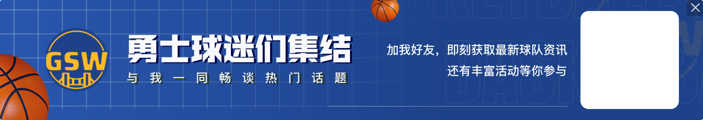 美媒30队二当家排行：浓眉布克前2 欧文7 哈登16 维金斯22 普尔30