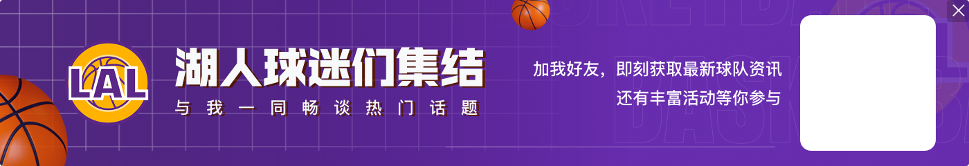 忆苦思甜😅湖媒晒哈姆趣图：我们经历了如此漫长的岁月😭